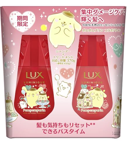 Amazon | エイトザタラソ モイストシャンプー＆モイストトリートメント